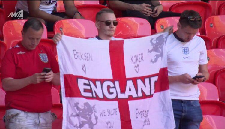 EURO 2021: Τη σημαία της Αγγλίας κοσμούν τα ονόματα των Έρικσεν - Κιάερ (VIDEO)