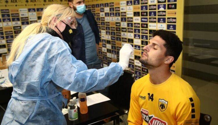 ΑΕΚ: Εμβολιάστηκαν οι ποδοσφαιριστές ενόψει της πρώτης προπόνησης