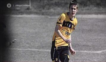Συγκινεί ο ιερέας που έχασε τον 16χρονο γιο του - «Εσβησε» ξαφνικά ο νεαρός ποδοσφαιριστής (VIDEO)