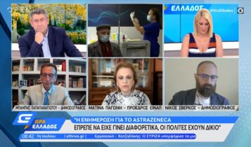 Παγώνη: «Η ενημέρωση για το AstraZeneca έπρεπε να είχε γίνει διαφορετικά, οι πολίτες έχουν δίκιο» (VIDEO)
