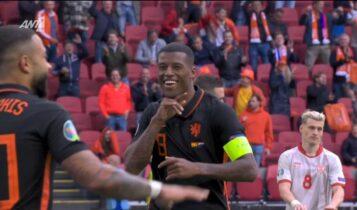 Βόρεια Μακεδονία-Ολλανδία: Ασίστ Ντεπάι, 0-2 ο Βαϊνάλντουμ (VIDEO)