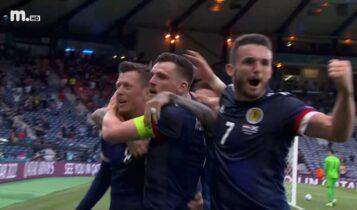 Κροατία-Σκωτία: Σουτάρα ΜακΓκρέγκορ για το 1-1 (VIDEO)