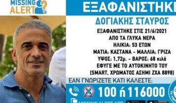 Τραγωδία: Βρέθηκε νεκρός ο Σταύρος Δογιάκης! (VIDEO)