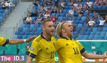 Σουηδία-Πολωνία: Σουτάρα Φόρσμπεργκ για το 2-0 (VIDEO)