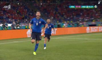 EURO 2021: Τα καλύτερα γκολ του Α' Ομίλου (VIDEO)