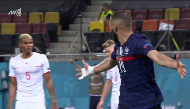 Γαλλία-Ελβετία: Απίστευτη εξέλιξη -Χάνει πέναλτι ο Ροντρίγκες και στη συνέχεια με 2 γκολ ο Μπενζεμά γυρίζει το ματς (VIDEO)