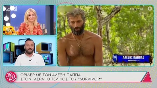 Τελικός Survivor 4: Θρίλερ με τον Αλέξη Παππά (VIDEO)