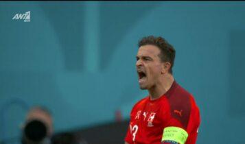 Ελβετία-Ισπανία: Ισοφάρισε σε 1-1 ο Σακίρι (VIDEO)