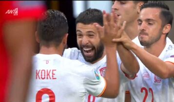 Ελβετία-Ισπανία: Τυχερό το 0-1 με τον Αλμπα (VIDEO)