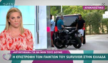 Survivor 4: Η επιστροφή των παικτών στην Ελλάδα (VIDEO)