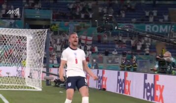 EURO 2021: Ουκρανία - Αγγλία : «Σπάει» το ρόδι ο Χέντερσον, 0-4 τα Λιοντάρια (VIDEO)
