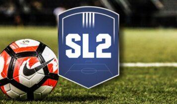 Super League 2: Παρέμβαση ΠΣΑΠ για τις ομάδες που δεν παίρνουν άδεια συμμετοχής Super League 2: Παρέμβαση ΠΣΑΠ για τις ομάδες που δεν παίρνουν άδεια συμμετοχής