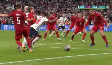 EURO 2021: Δείτε το πέναλτι «φάντασμα» που πήρε η Αγγλία στην «σφαγή» των Δανών στην παράταση (VIDEO)