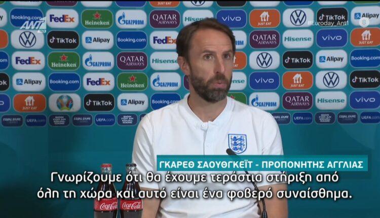 EURO 2021: Αγγλία-Δανία, οι δηλώσεις παικτών & προπονητών (VIDEO)