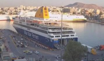Ουρές 100 μέτρων στο λιμάνι του Πειραιά! (VIDEO)