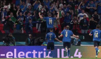 Ιταλία - Αγγλία : 1-1 ο Μπονούτσι μετά από φάση διαρκείας (VIDEO)