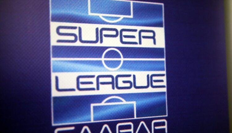 Super League: Ανακοινώθηκε η ημερομηνία της κλήρωσης του πρωταθλήματος