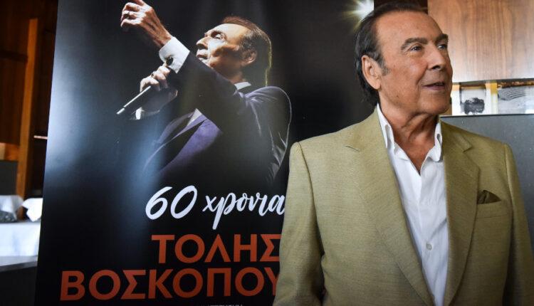 Τόλης Βοσκόπουλος: Την Τετάρτη η κηδεία του σπουδαίου τραγουδιστή