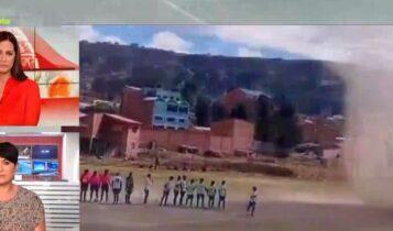 Ανεμοστρόβιλος διέκοψε ποδοσφαιρικό αγώνα στη Βολιβία! (VIDEO)