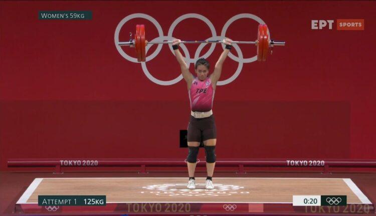 Ολυμπιακοί Αγώνες-Αρση Βαρών: Εσπασε όλα τα ρεκόρ η Κουό και κατέκτησε το χρυσό (VIDEO)