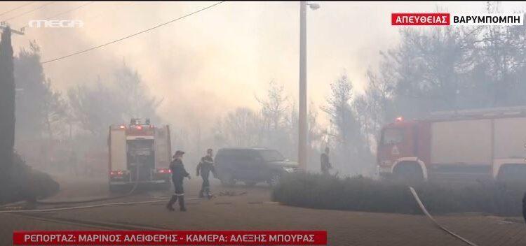 Οι συγκλονιστικές στιγμές με το συνεργείο του Mega που αποκλείστηκε στην φωτιά: «Θα καούμε ζωντανοί» (VIDEO)
