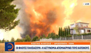 Βαρυμπόμπη: Πύρινος όλεθρος, ενώθηκε το μέτωπο της πυρκαγιάς (VIDEO)