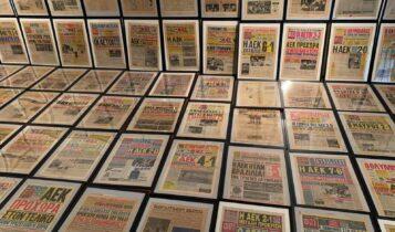 Τα πρωτοσέλιδα των εφημερίδων μετά από κάθε μεγάλη επιτυχία θα μπουν στο Μουσείο της ΑΕΚ! (ΦΩΤΟ-VIDEO)