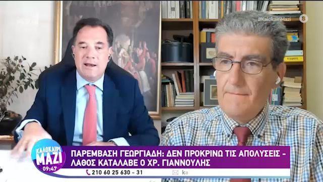 Α.Γεωργιάδης: Δεν προκρίνω τις απολύσεις, λάθος κατάλαβε ο κ. Γιαννούλης