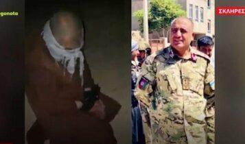 VIDEO σοκ: Ταλιμπάν εκτελούν εν ψυχρώ στρατηγό