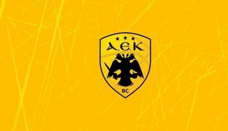 AEK: Φιλικά προετοιμασίας με Περιστέρι και Ηρακλή