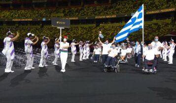 Παραολυμπιακοί Αγώνες: Η είσοδος της Ελλάδας και της Κύπρου στην τελετή έναρξης (VIDEO)