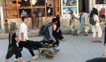 Αφγανιστάν: Εκρηξη στο αεροδρόμιο της Καμπούλ, επίθεση καμικάζι-13 νεκροί