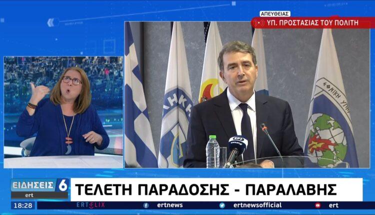 Χρυσοχοΐδης: «Αποχωρώ από το υπουργείο, όχι από τον δημόσιο βίο» (VIDEO)