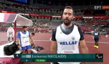 Παραολυμπιακοί Αγώνες: Χάλκινος ο Νικολαΐδης στην σφαιροβολία! (VIDEO)