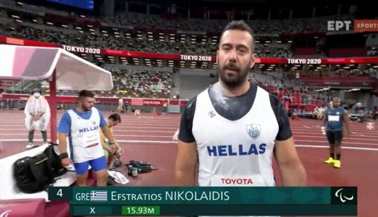 Παραολυμπιακοί Αγώνες: Χάλκινος ο Νικολαΐδης στην σφαιροβολία! (VIDEO)