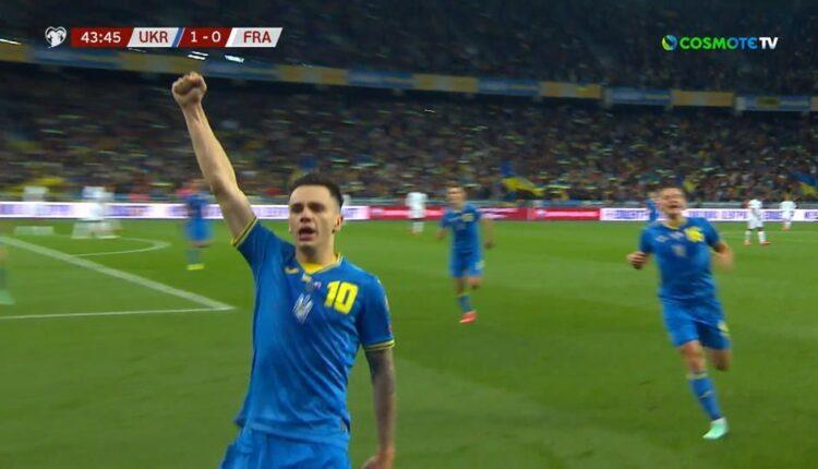 Ουκρανία-Γαλλία: Γκολάρα του Σαπαρένκο για το 1-0 (VIDEO)