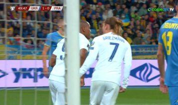 Ουκρανία-Γαλλία: Ισοφάρισε σε 1-1 ο Μαρσιάλ (VIDEO)