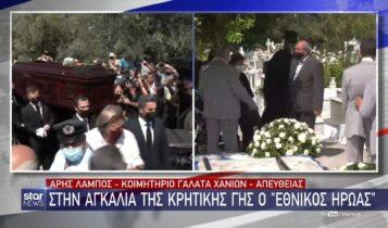 Έφτασε στο κοιμητήριο του Γαλατά Χανίων η σορός του Μίκη Θεοδωράκη (VIDEO)