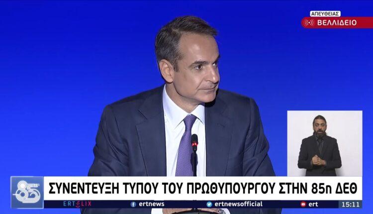 Κ.Μητσοτάκης: «Η μείωση των ανισοτήτων αποτελεί κεντρική πολιτική μου επιλογή» (VIDEO)
