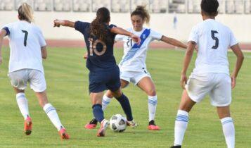 Ποδόσφαιρο Γυναικών: Η Ελλάδα έχασε 10-0 από τη Γαλλία