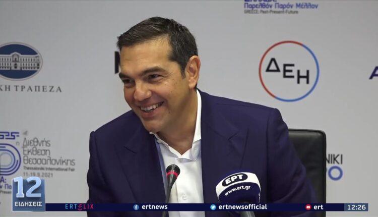 Τσίπρας στη ΔΕΘ: «Οι προτάσεις του ΣΥΡΙΖΑ για την οικονομική προοπτική της χώρας (VIDEO)