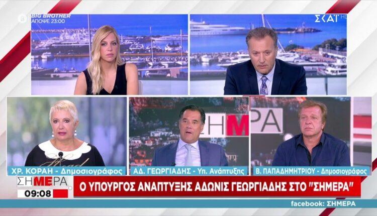Γεωργιάδης: «Απορρόφηση των αυξήσεων με μείωση φόρων και εισφορών» (VIDEO)