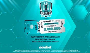 Novileague: Δυνατές παραδόσεις στην αποψινή αγωνιστική | 1.000€* για τους νικητές
