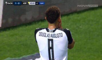 ΠΑΟΚ-ΑΕΚ: Η ευκαιρία του Αουγκούστο για το 2-0 (VIDEO)