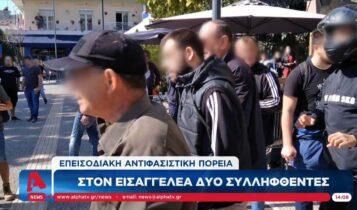 Θεσσαλονίκη: Ενώπιον του εισαγγελέα σήμερα οι συλληφθέντες των επεισοδίων (VIDEO)