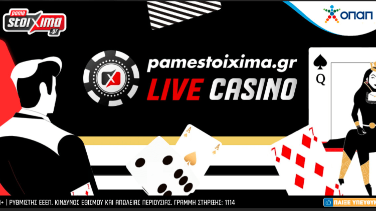 H «Χώρα των Θαυμάτων» στο Live Casino του Pamestoixima.gr με φανταστική προσφορά*