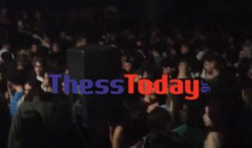 Θεσσαλονίκη: Ξέφρενο γλέντι στο ΑΠΘ και… «τρελός» συνωστισμός – Πάνω από 1.500 άτομα (VIDEO)