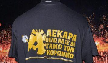 Νέα μπλουζάκια από ΣΦ ΑΕΚ Ηρακλείου (ΦΩΤΟ)