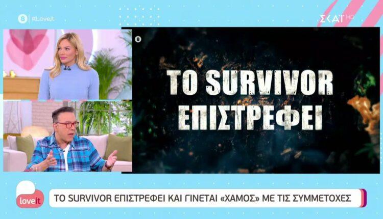 Το Survivor επιστρέφει-«Χαμός» με τις αιτήσεις (VIDEO)