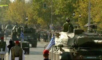 Μεγαλειώδης στρατιωτική παρέλαση στη Θεσσαλονίκη (VIDEO)